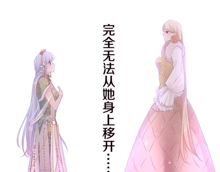 第10话 他笑了？47