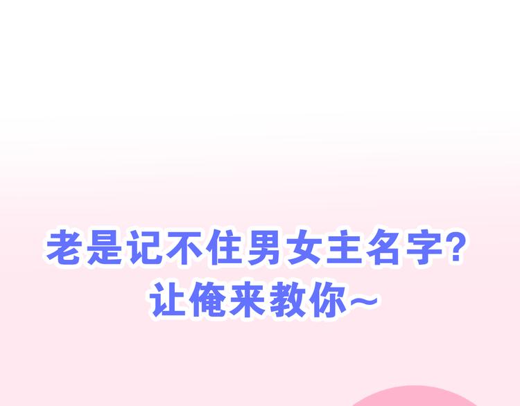 第6话 超能力？154