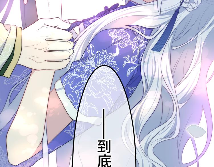 第6话 超能力？97