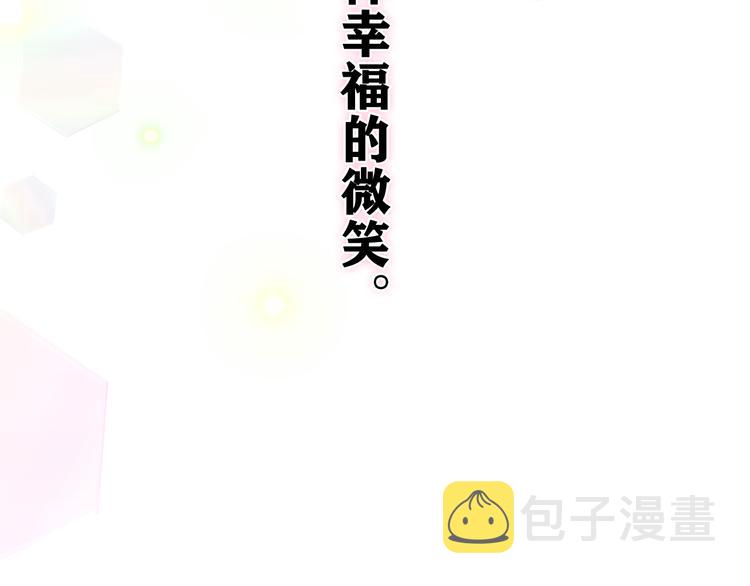 第26话 火海之中？85