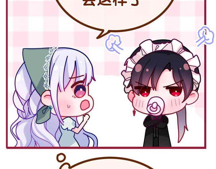 第21话 强势？84
