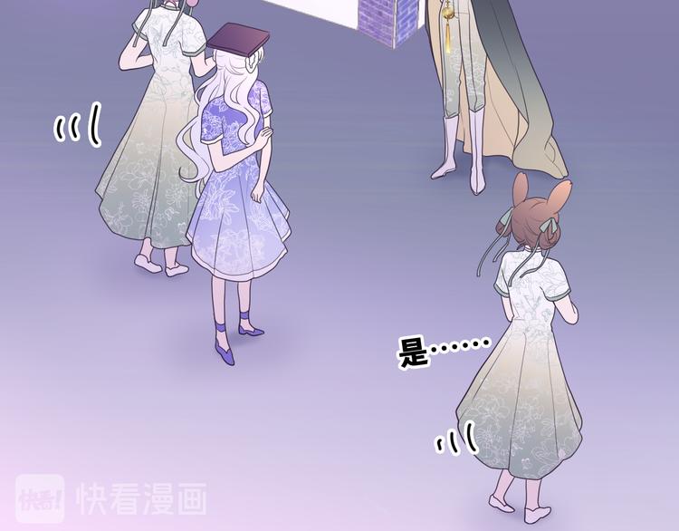 第5话 和我一起跳舞吗？60