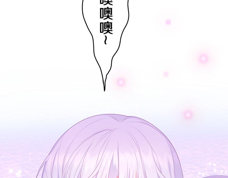 第14话 心动？58