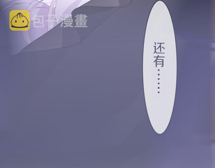 第24话 圣力？133