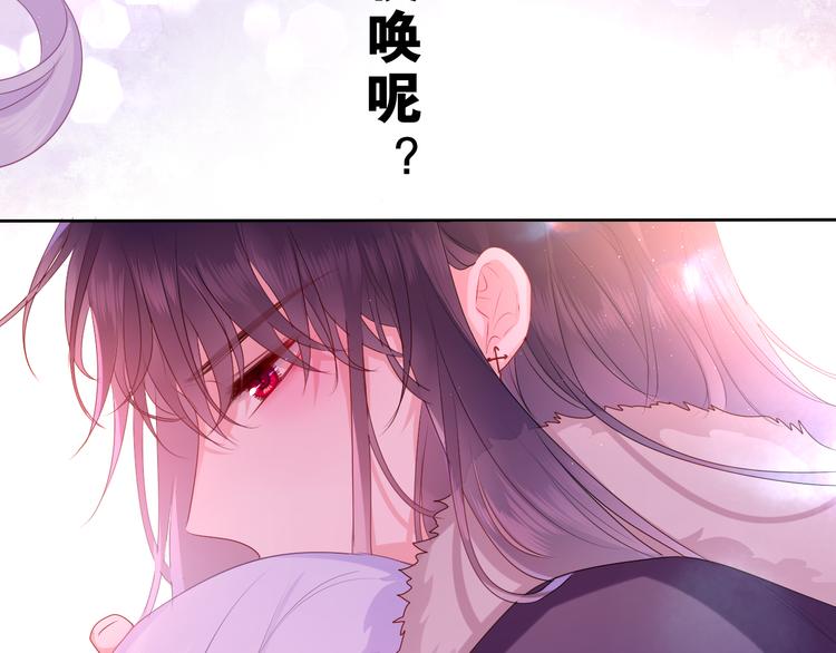 第14话 心动？7