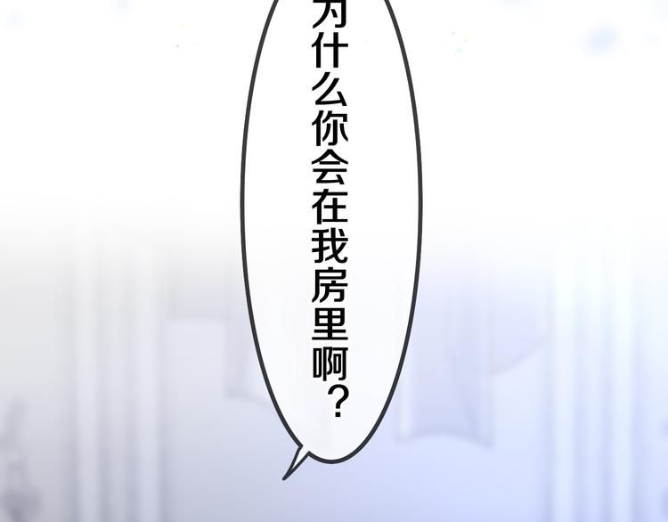 第3话 这就是异世界？97
