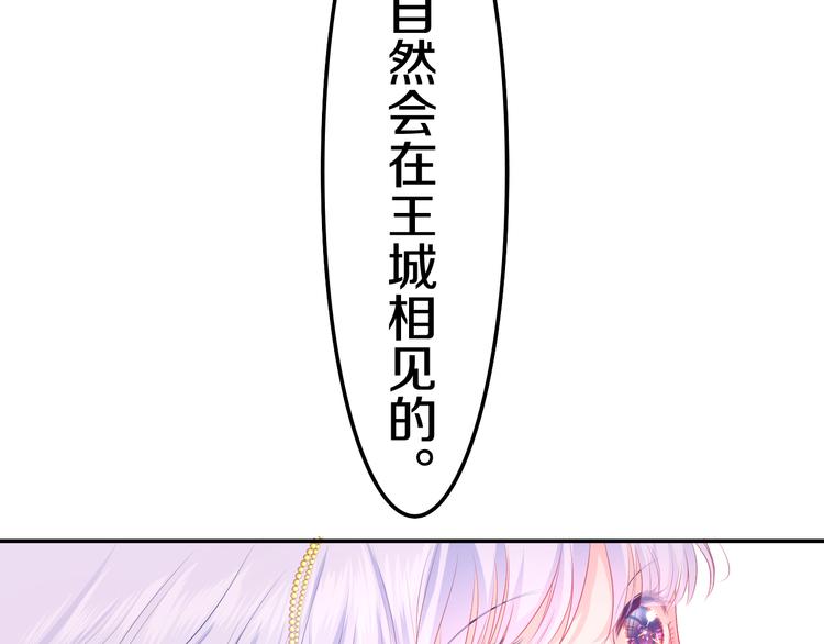 第10话 他笑了？141