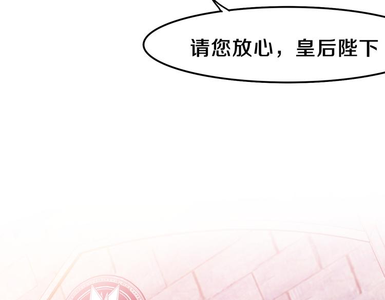 第11话 悸动？74