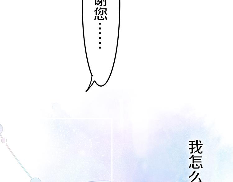 第23话 吃醋？44