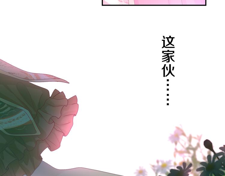 第8话 我到底是谁？6