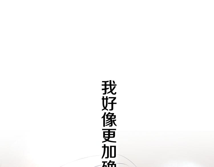 第20话 举高高？126