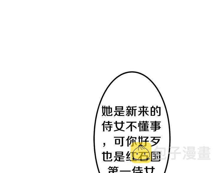 第21话 强势？33