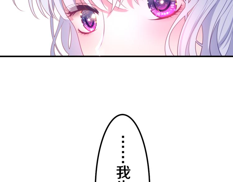 第4话 你害怕野兽吗？125