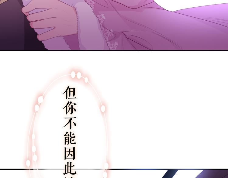 第13话 我真的可以吗？62