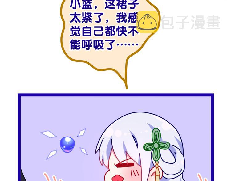 第3话 这就是异世界？32