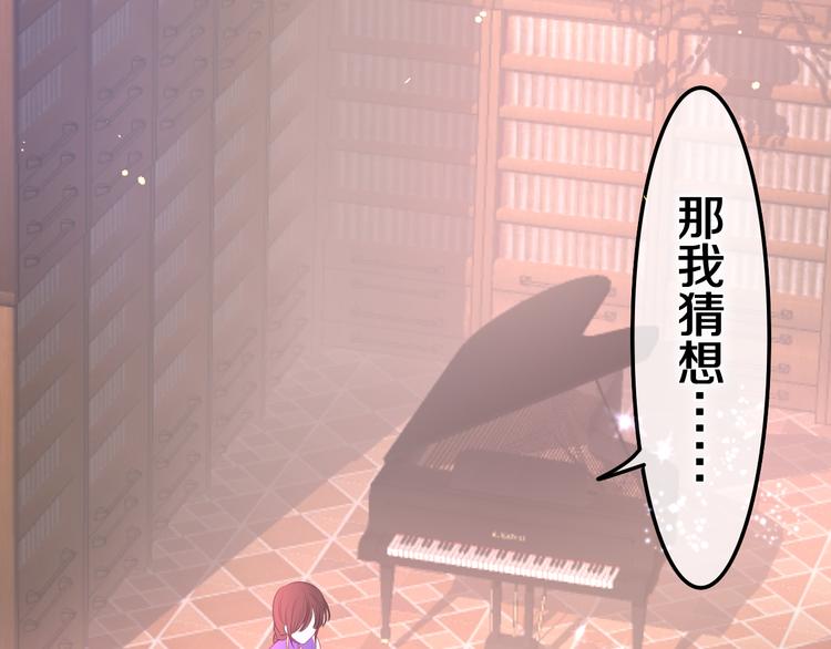 第8话 我到底是谁？150