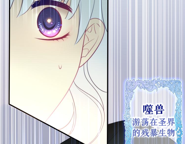 第2话 照顾虚弱的恩人39