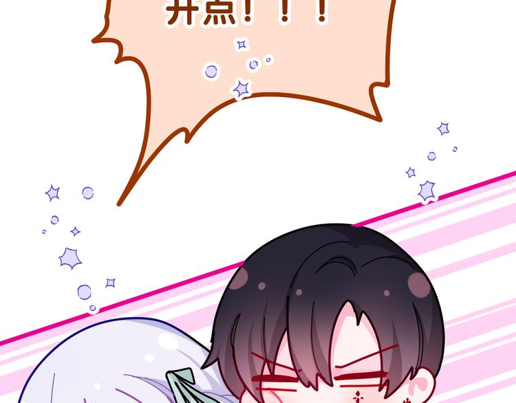 第24话 圣力？66