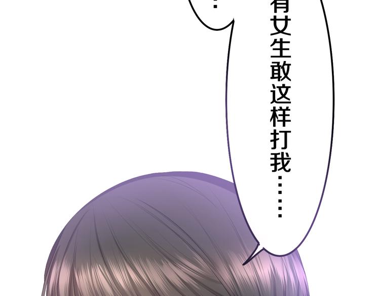 第9话 灵咒仪式开始？64