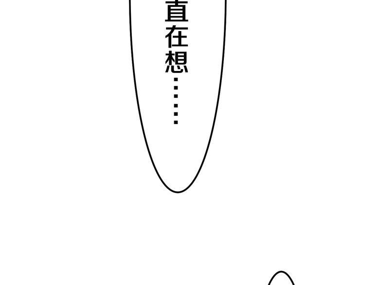 完结篇 野兽与公主50