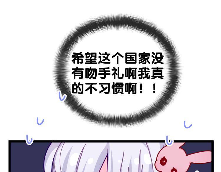 第20话 举高高？32