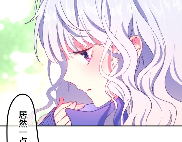 第2话 照顾虚弱的恩人107