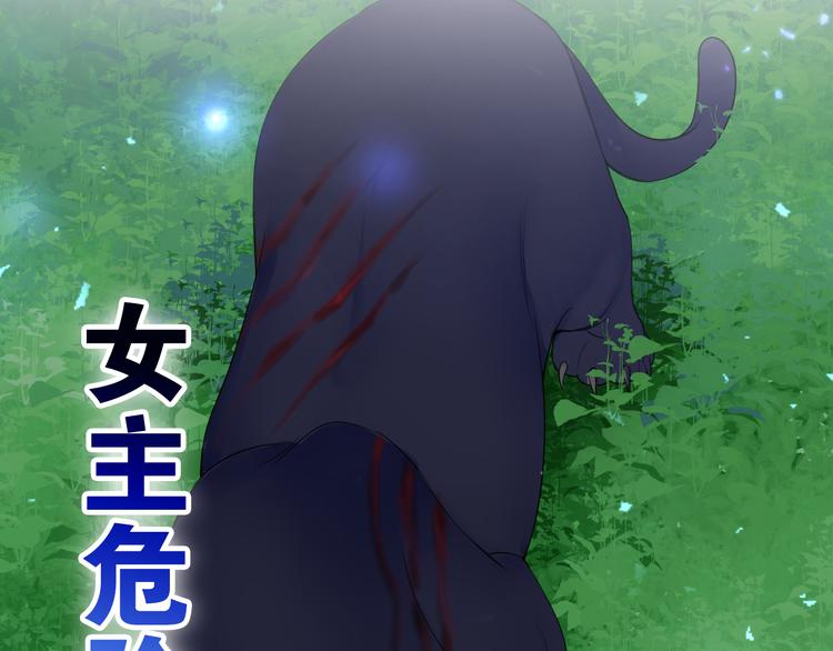 第2话 照顾虚弱的恩人211