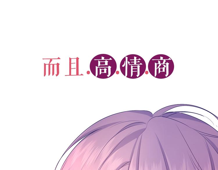 六柴新作序章 守护我的ta31