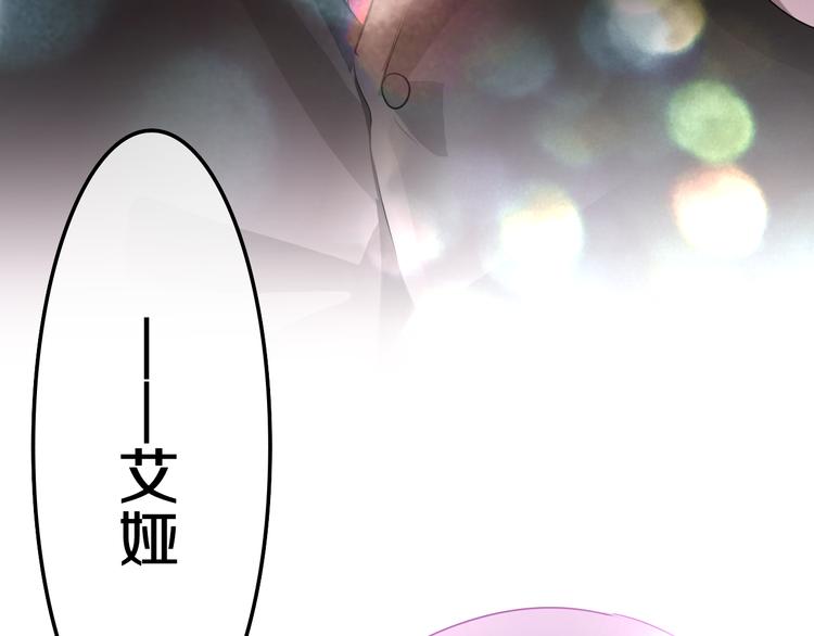 第24话 圣力？175