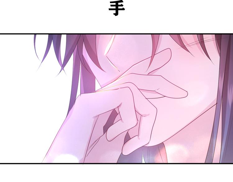 完结篇 野兽与公主139