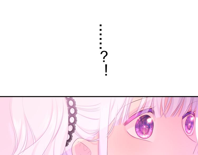 第18话 反撩？12