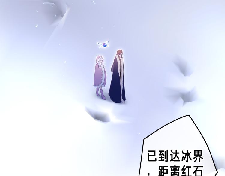 第11话 悸动？91