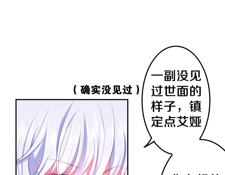 第2话 照顾虚弱的恩人115