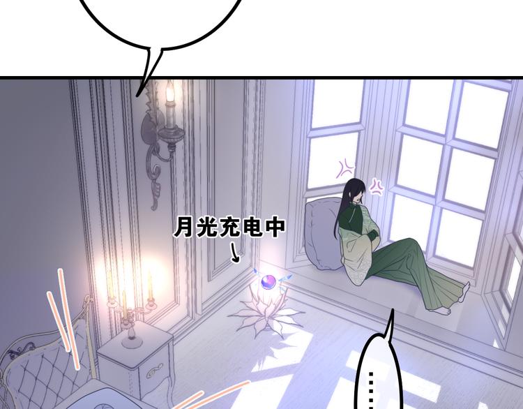 第3话 这就是异世界？112