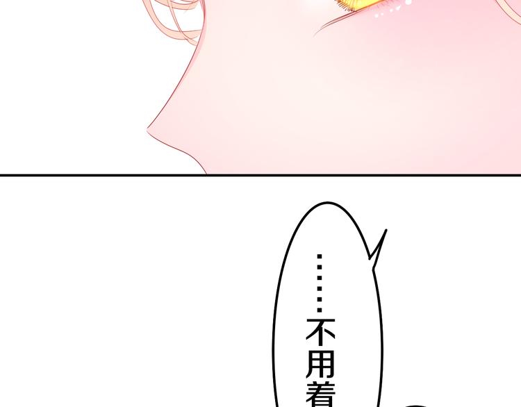 第10话 他笑了？137