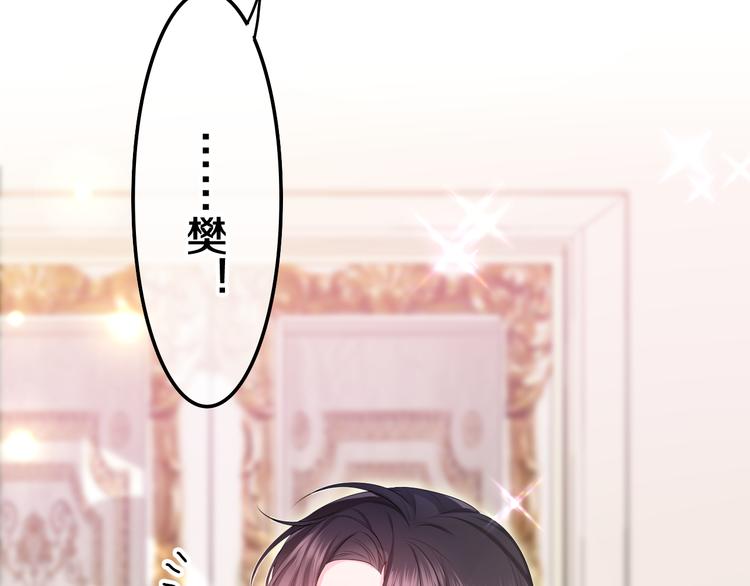 第19话 英雄？34