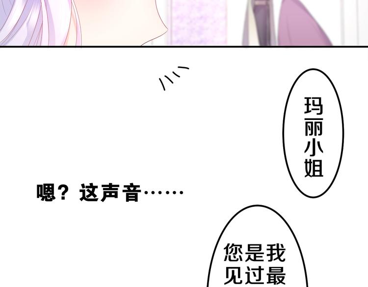 第9话 灵咒仪式开始？41