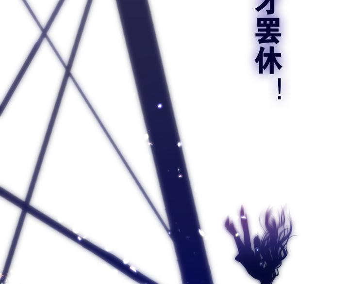 第1话 天使？野兽？122