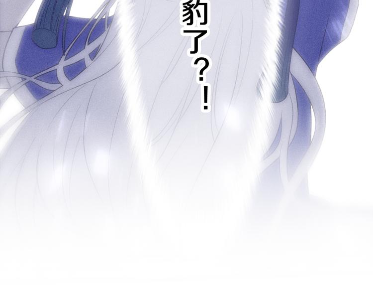 第7话 再次兽化？148