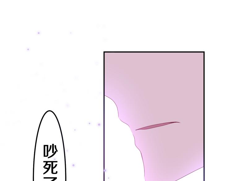 第9话 灵咒仪式开始？106