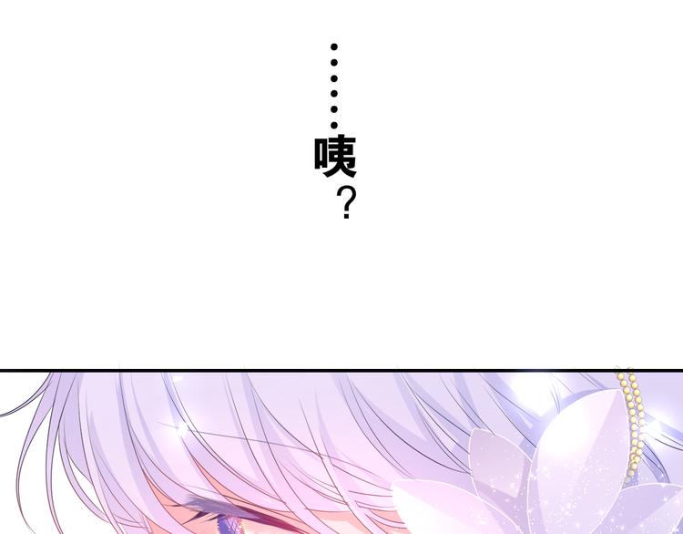 第10话 他笑了？123