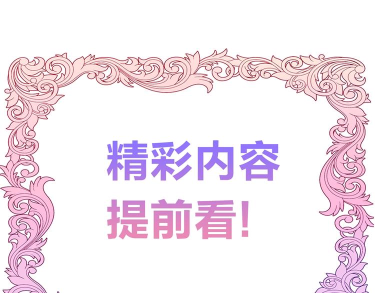 男主竟然撒娇了？！0