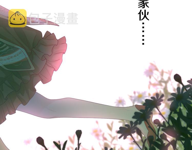 第7话 再次兽化？155