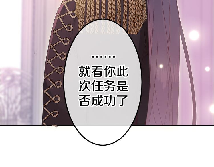 第10话 他笑了？161