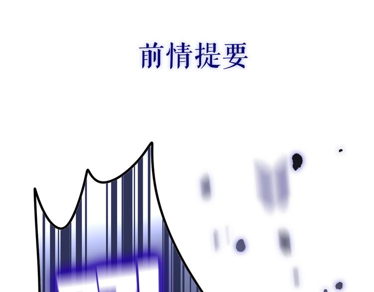 第4话 你害怕野兽吗？0