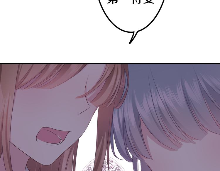 第21话 强势？34