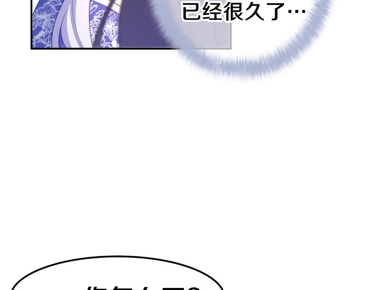 第5话 和我一起跳舞吗？106