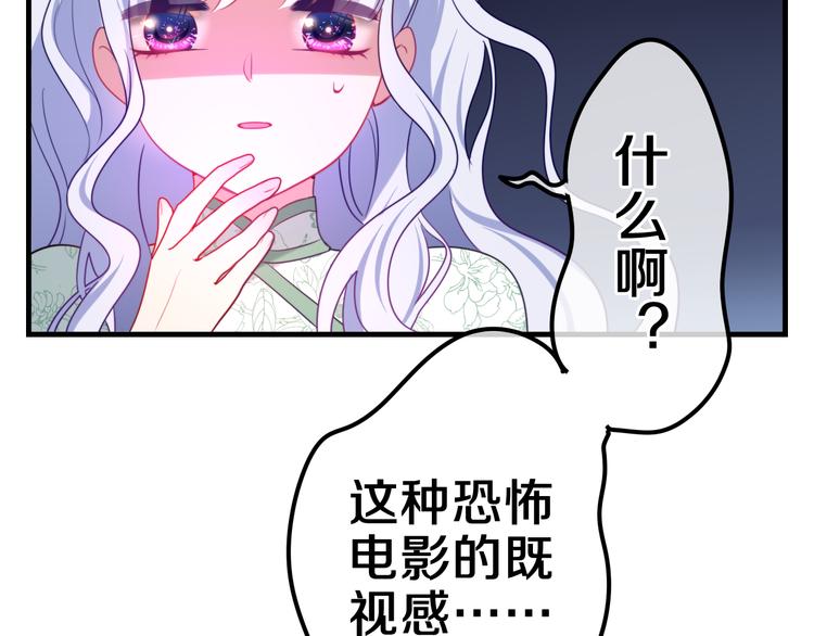 第3话 这就是异世界？131