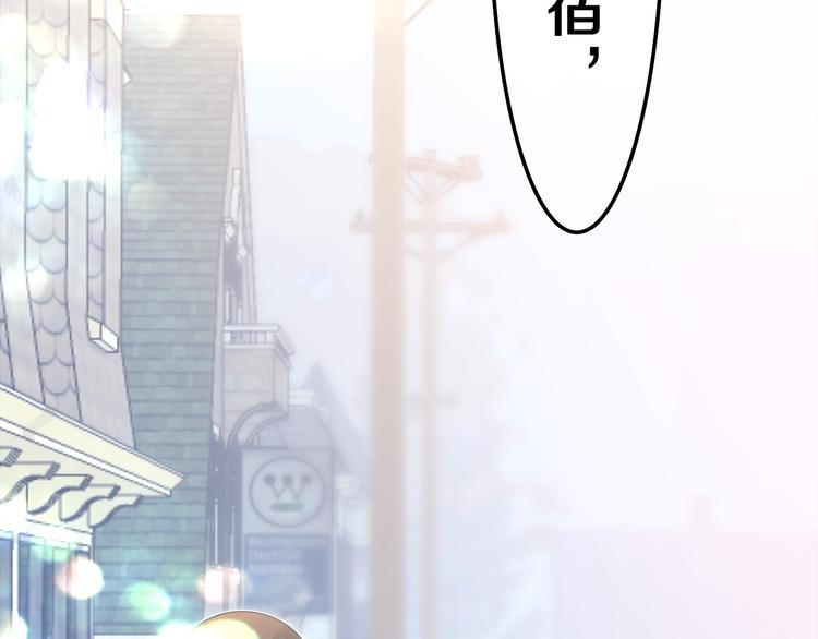 完结篇 野兽与公主58