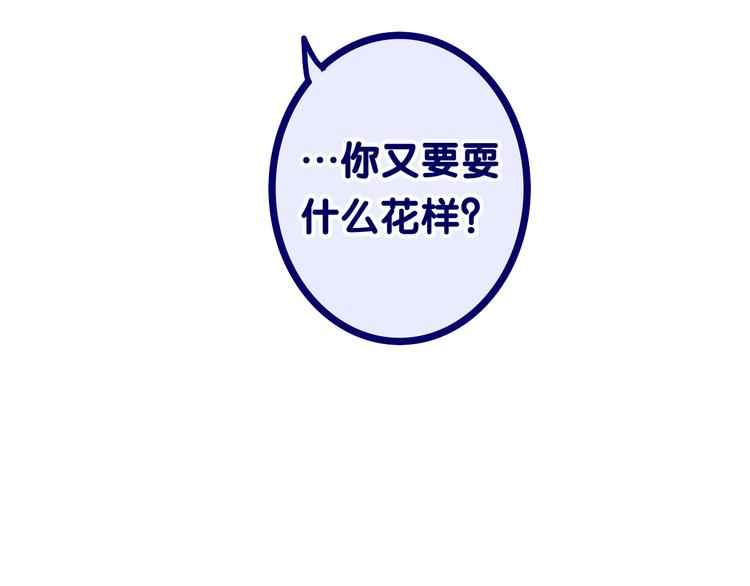 第19话 英雄？39